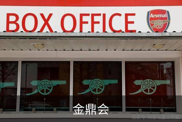 金鼎会公司介绍